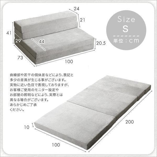 自由自在マットレス！　折りたたみソファマットレス　シングル　ブルー