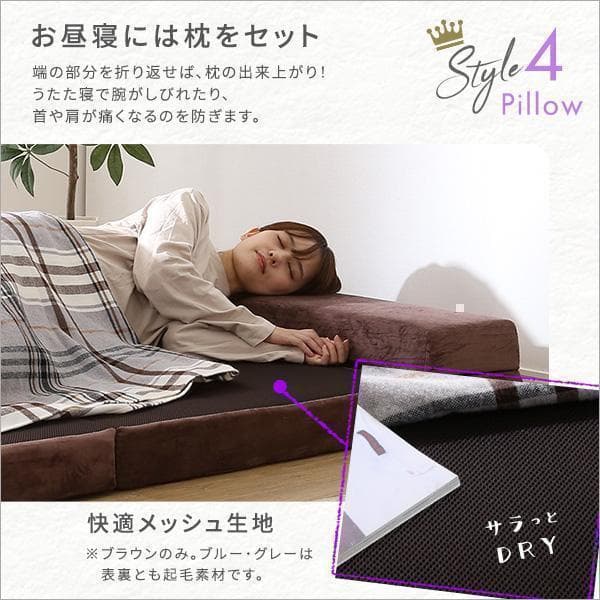 自由自在マットレス！　折りたたみソファマットレス　シングル　ブルー