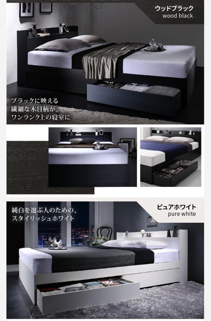 新品 送料込 シングルベッド 棚 コンセント 収納 マットレス付 保証付B