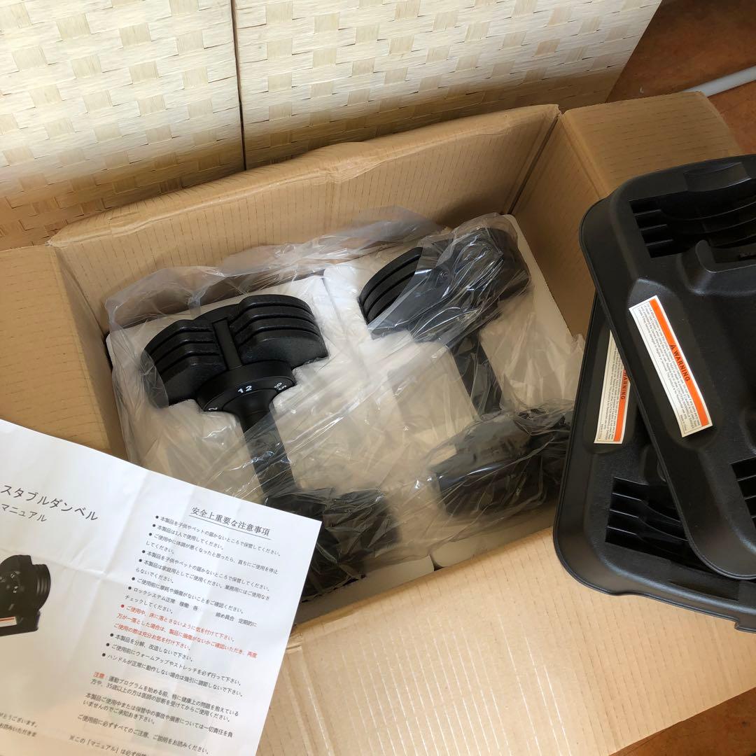 MOJEER 可変式ダンベル セット