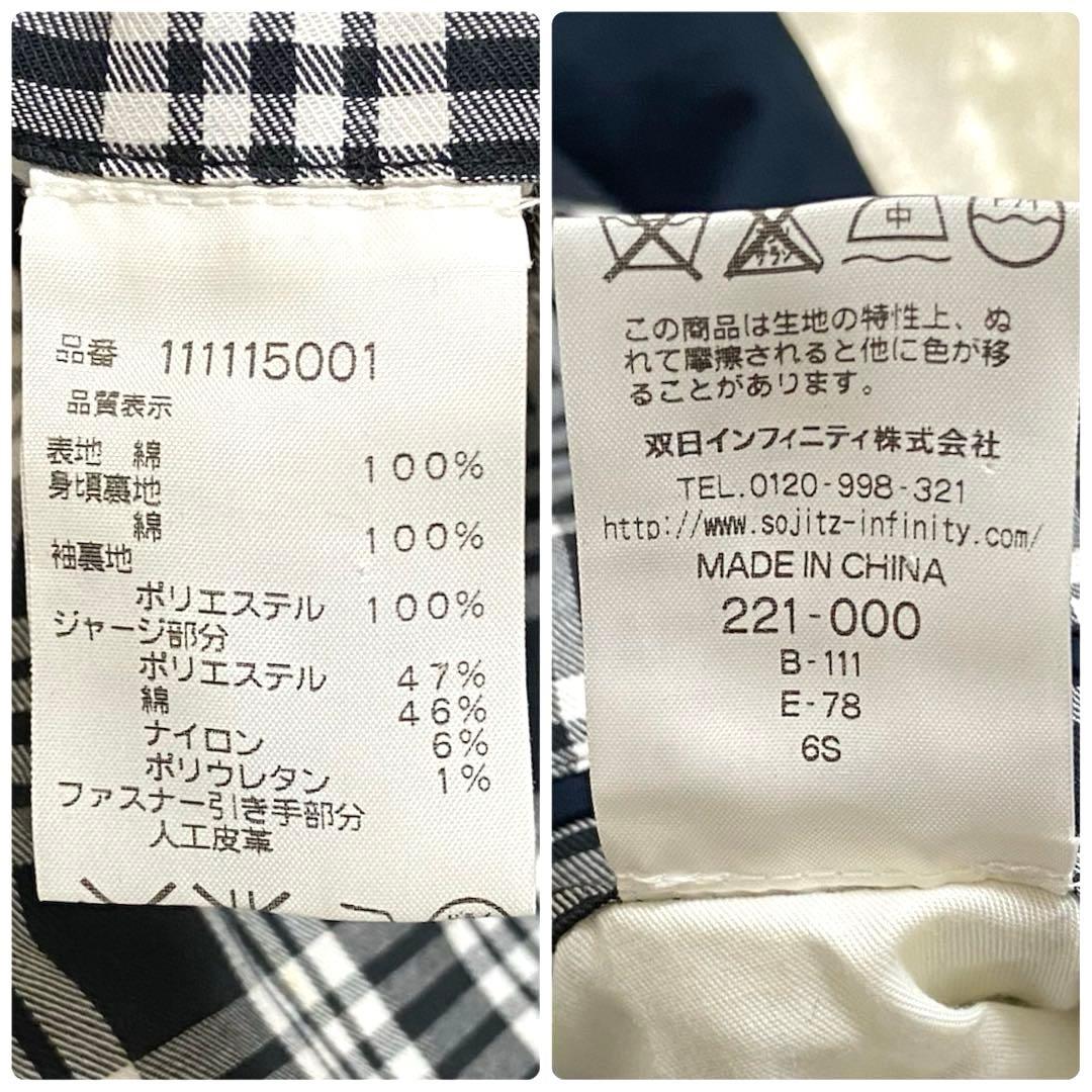 マックレガー スイングトップ ドリズラー ネイビー 裏地チェック G9型 LL