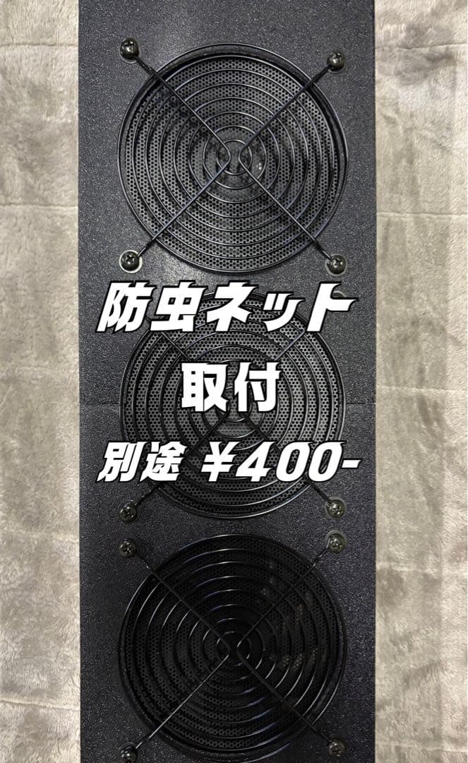 ハイエース 4型~ 換気扇 常設型 3連ファン ABS 『運転席側』防虫ネット付