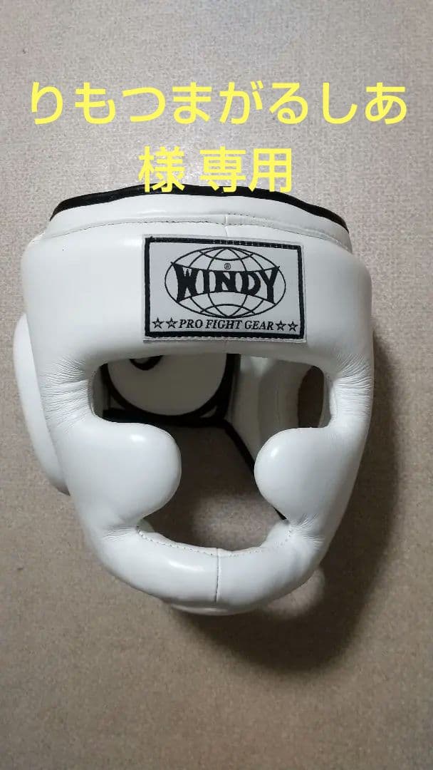 本革製WINDYヘッドギア HP-2 白 M サイズ 新品 NP