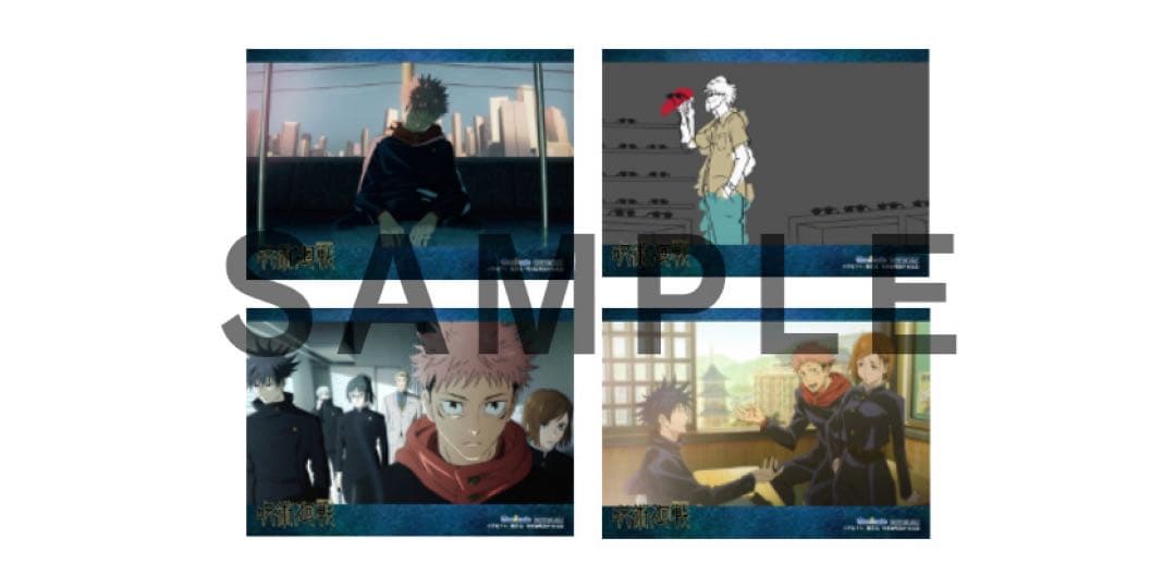 呪術廻戦　アニメ1期　DVD 1〜8巻　全巻　初回生産限定盤　特典付き