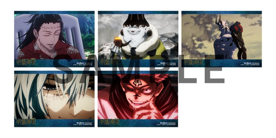 呪術廻戦　アニメ1期　DVD 1〜8巻　全巻　初回生産限定盤　特典付き