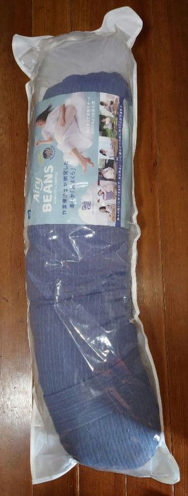 【新品】 Airy BEANS エアリービーンズ　腕枕 抱き枕 水洗い可