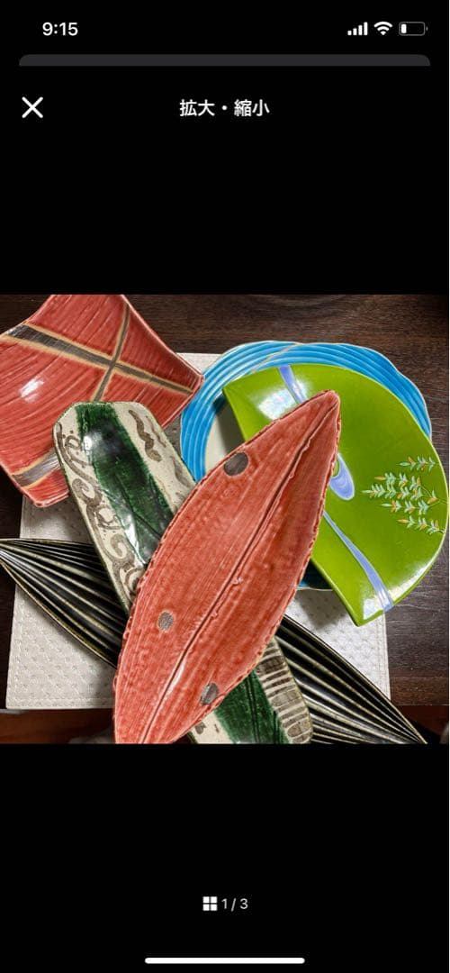 和食器セット　８枚