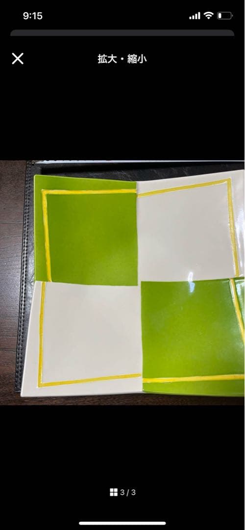 和食器セット　８枚