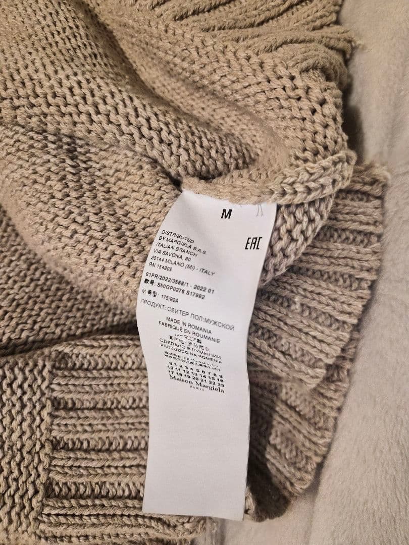 Maison Margiela デストロイ加工 カーディガン