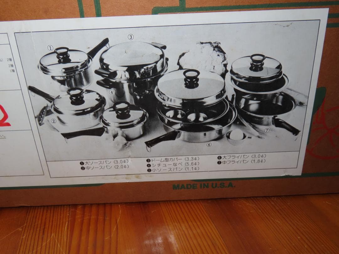 未使用 アムウェイ クイーンクックウェア 20ピースセット 2