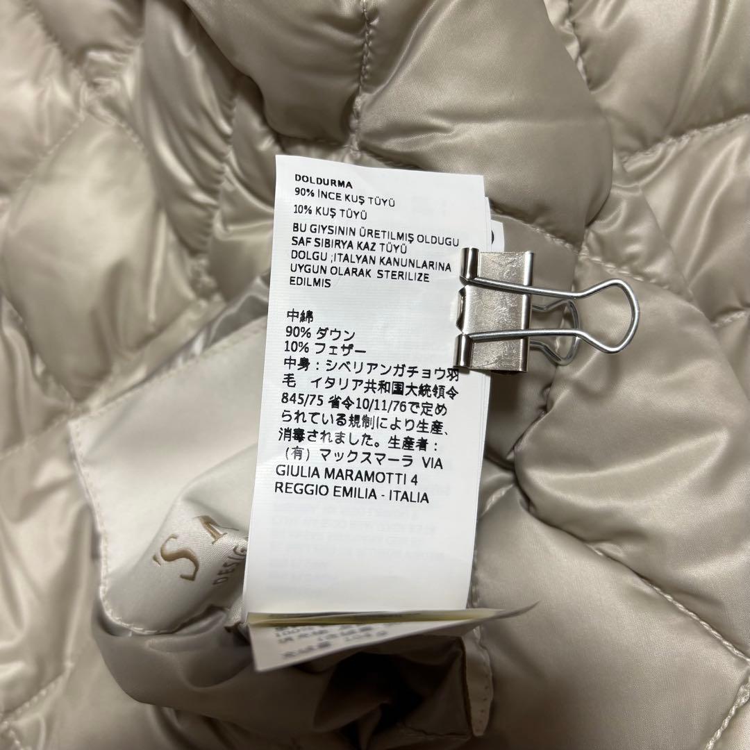 S MaxMara エスマックスマーラ ロングダウンジャケット　※訳あり