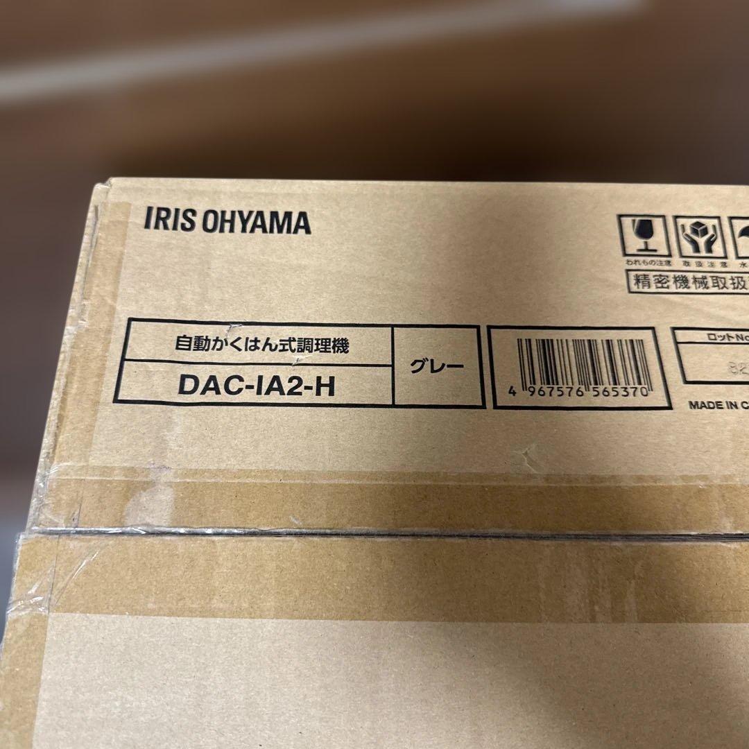 新品未使用品　シェフドラム 全自動調理器 DAC-IA2-H