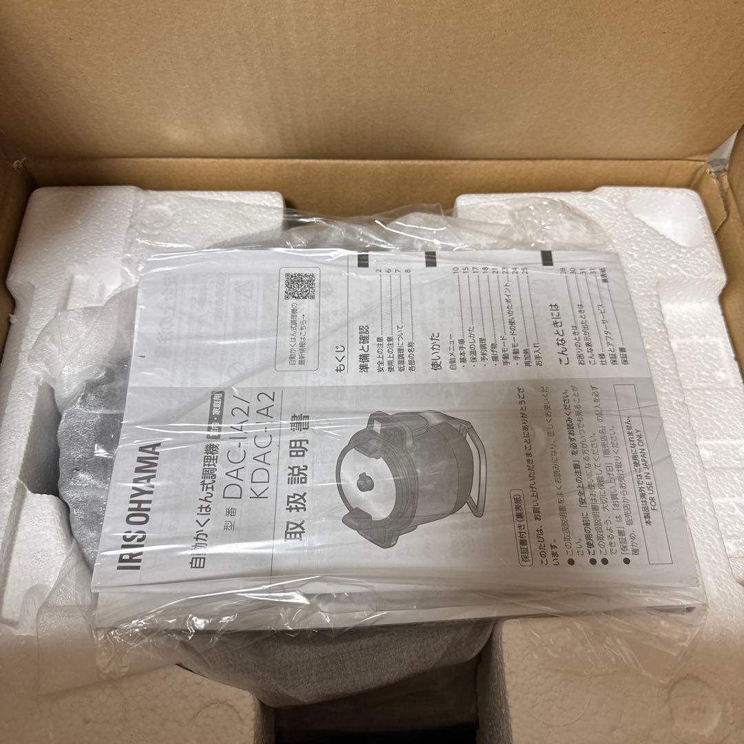 新品未使用品　シェフドラム 全自動調理器 DAC-IA2-H