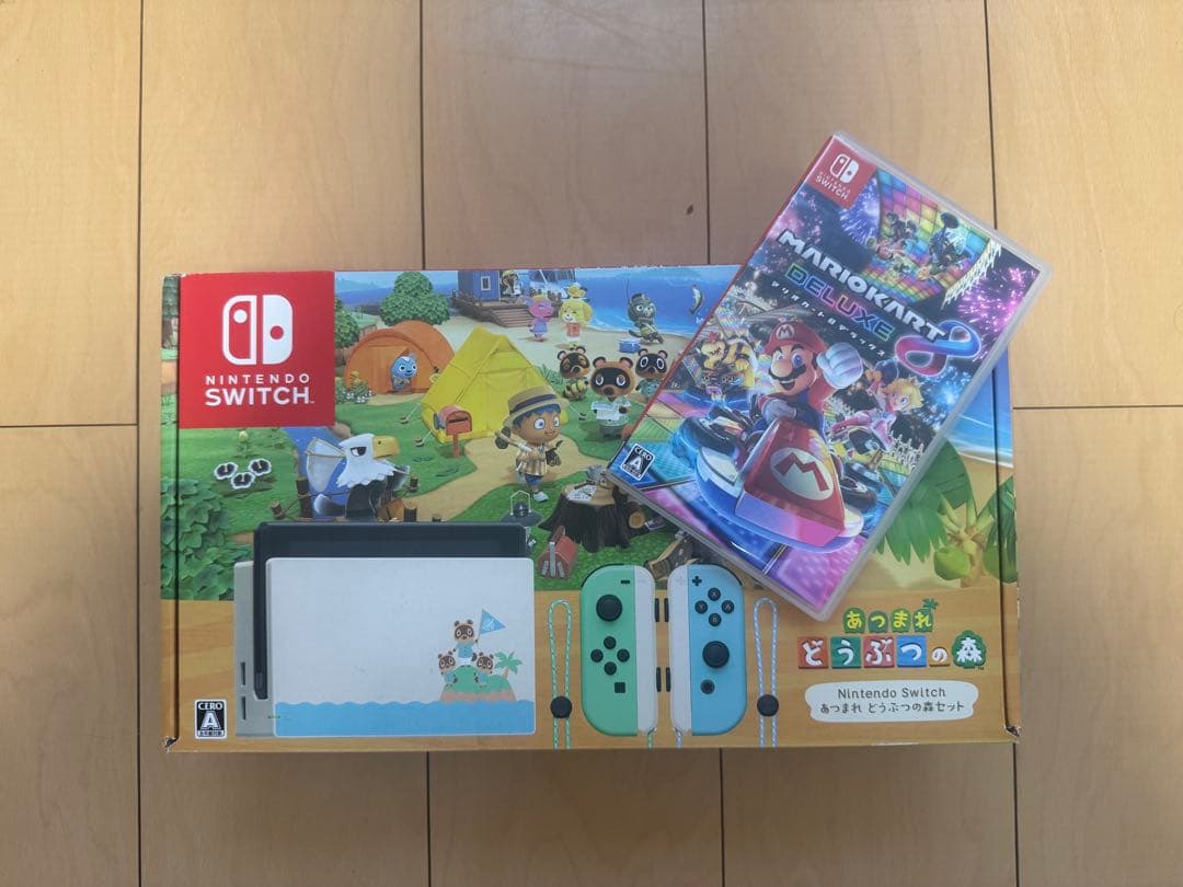 【お買得】NintendoSwitchあつまれどうぶつの森セット+ソフト他
