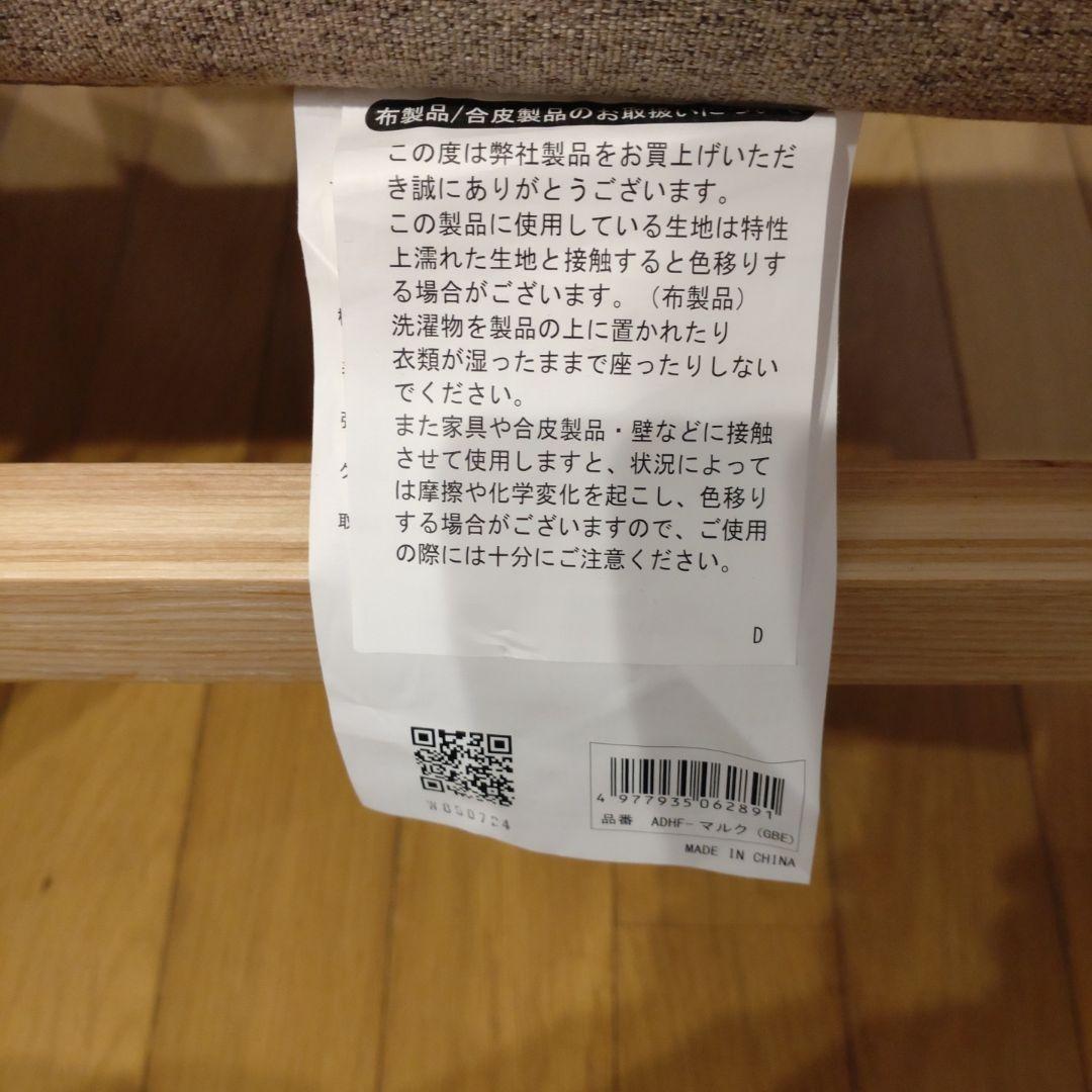 美品 明光ホームテック 脚までくつろぐ高座椅子 ADHF型 取扱説明書付