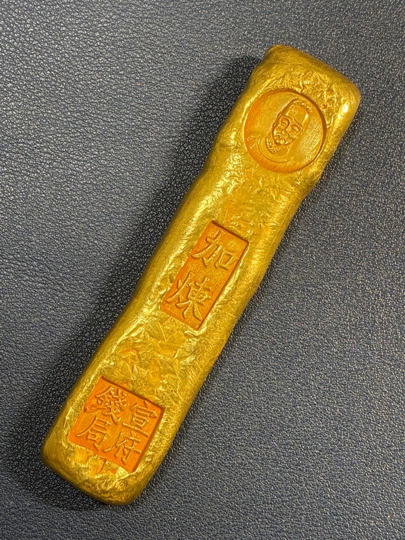 中国古銭 大清古銭 大明宣統年造 御賜足金「宣府銭局」銘 金塊 風水開運運勢UP