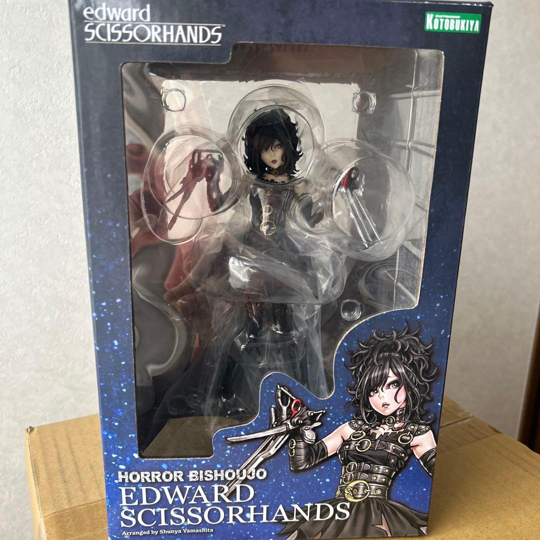 ホラー美少女シリーズ　シザーハンズ　エドワード