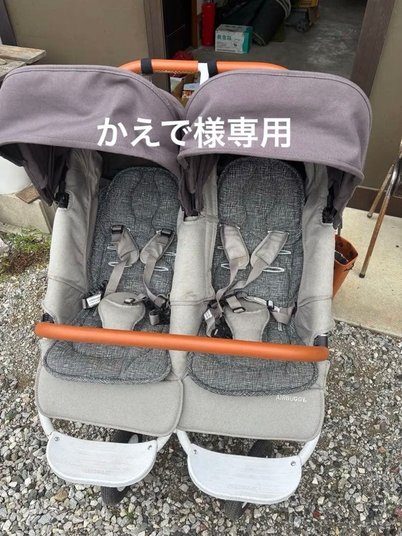 双子ベビーカー　エアバギーココダブル