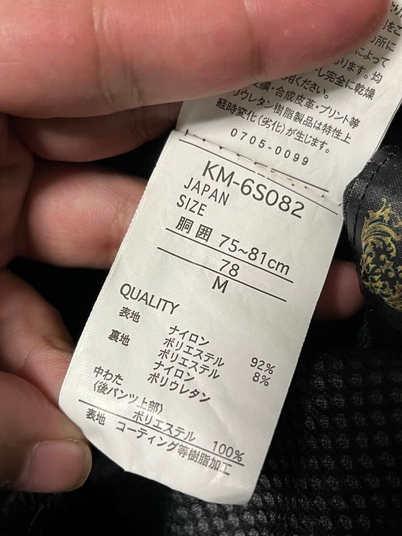 カ*ル様 美品 キスマーク デニム柄 スノボパンツGACKT ガクト ルージュ・