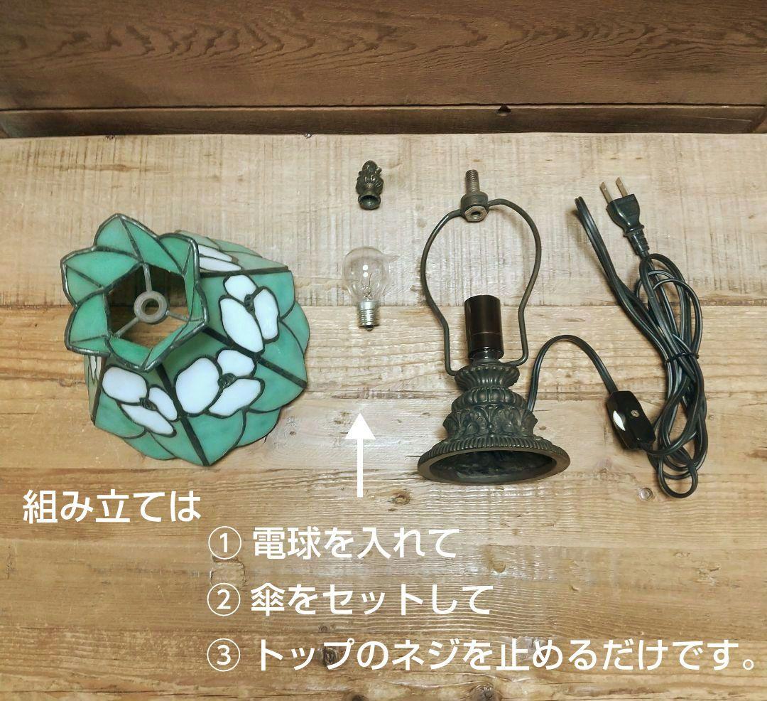 ステンドグラスライト