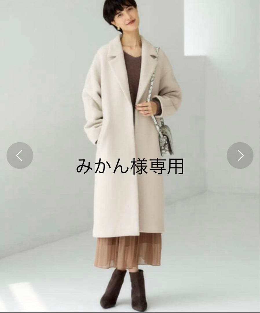 green label relaxing ロングチェスターコート