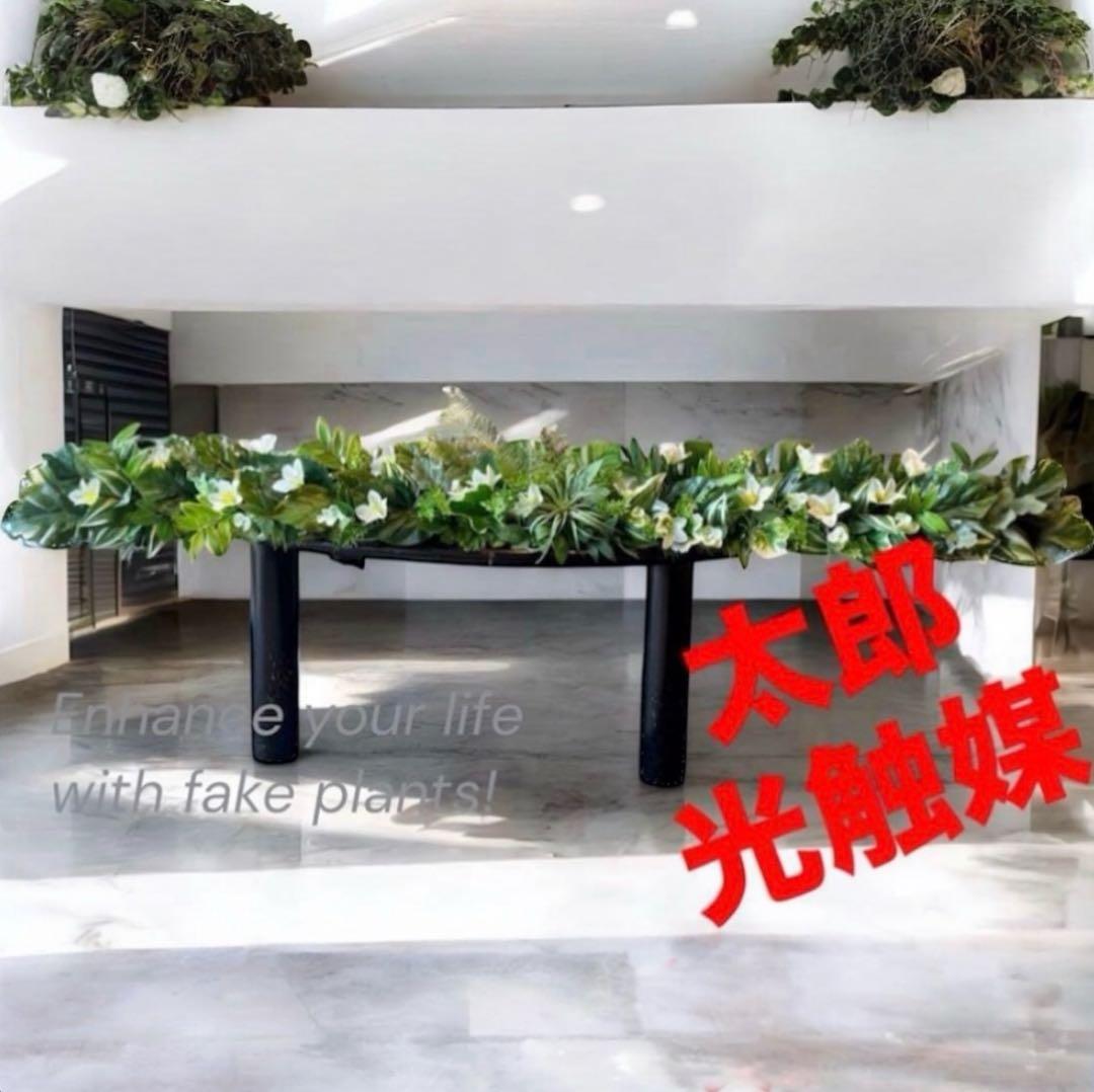 光触媒　人工観葉植物　ウォールグリーン　フェイクグリーン　壁掛け1204128