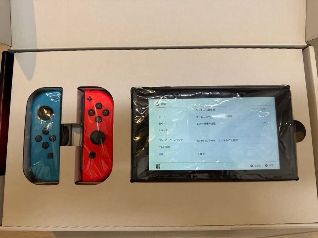 ず*ー様 Nintendo Switch 本体