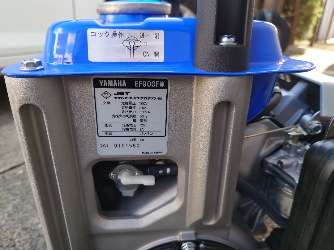 【未使用】ヤマハ発電機 西日本EF900FW 0.85kVA [60Hz]