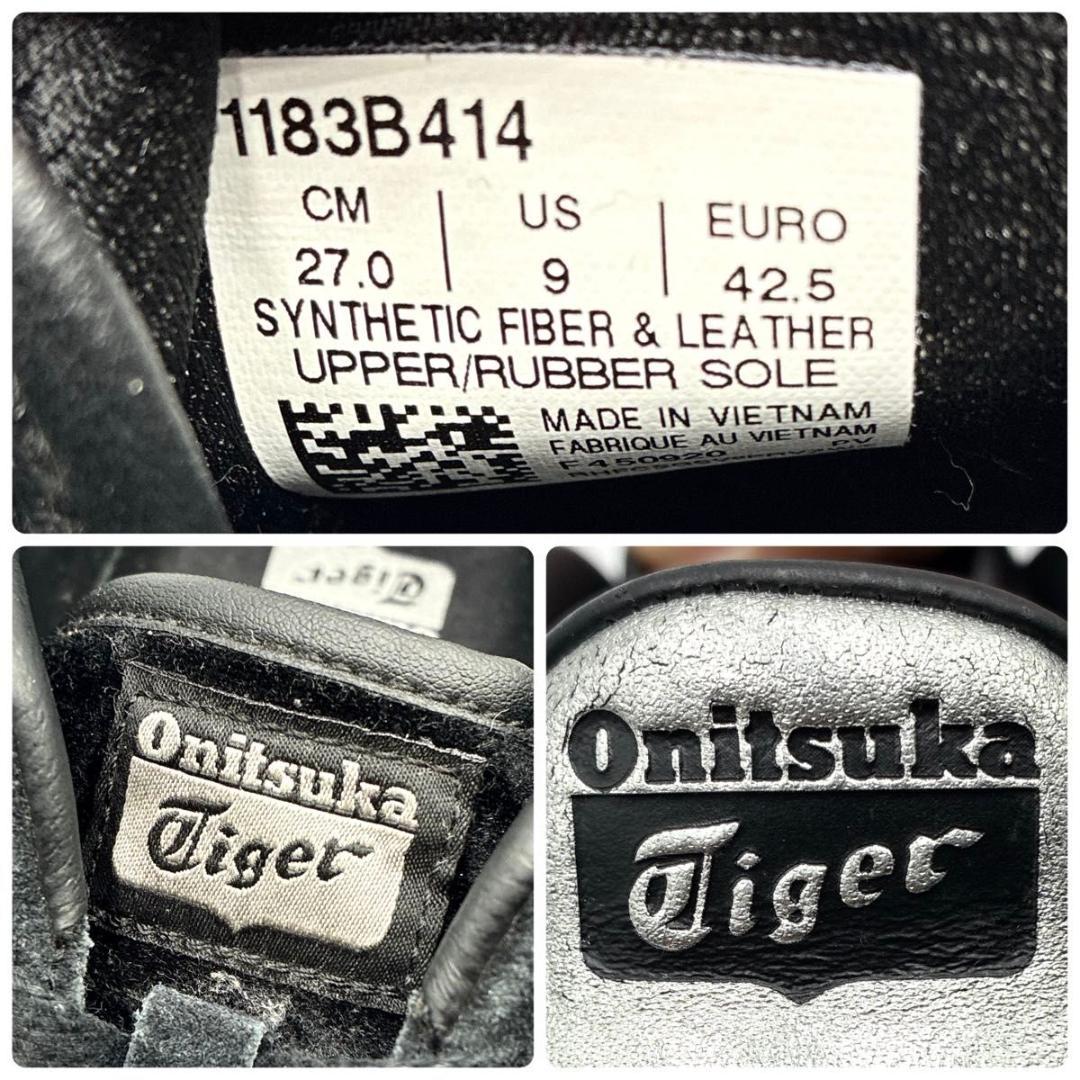 美品 オニツカタイガー デレシティ スニーカー ブラック ベロア 厚底 27cm