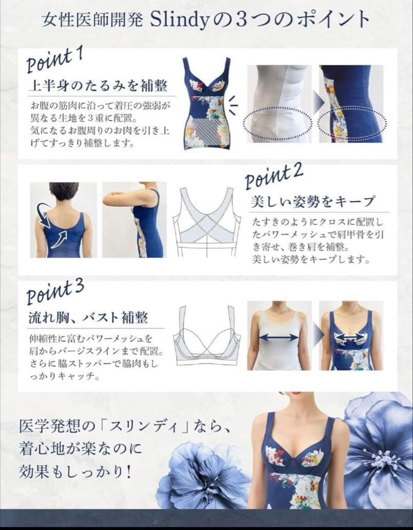 スリンディ ボディシェイパー ダスティピンク LL