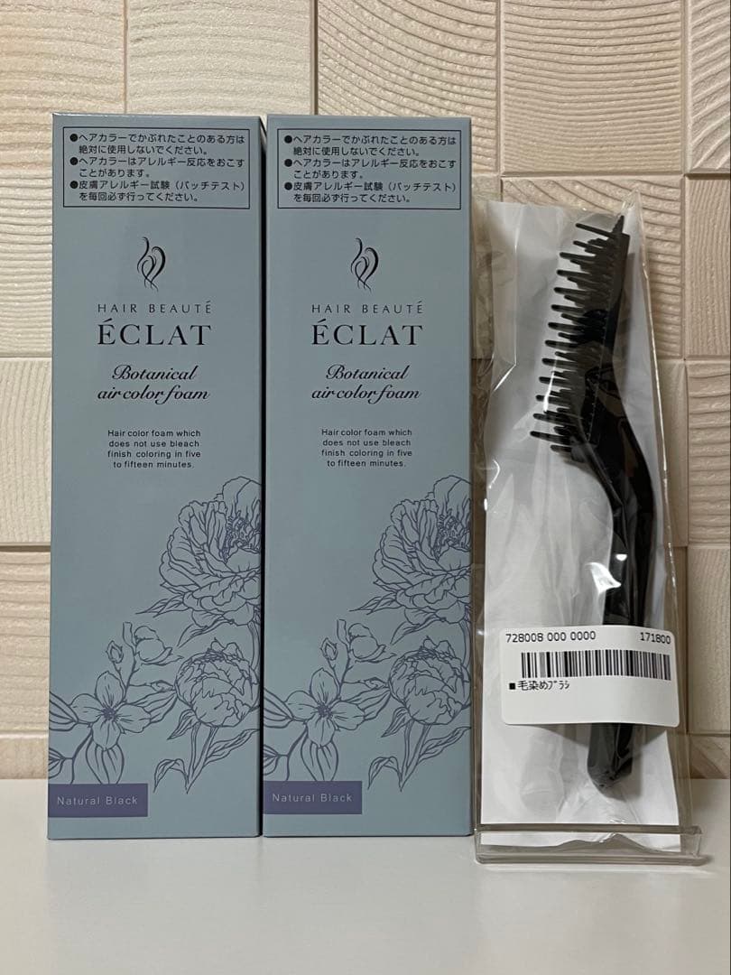 ヘアボーテ エクラ ボタニカルエアカラーフォーム up ナチュラルブラック 2本
