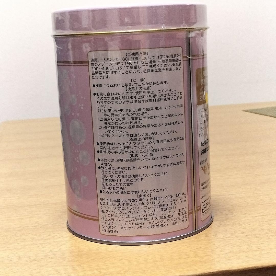 プレミアム水溶性Q10ハイセンス 入浴剤　３缶セット(ラスト！)