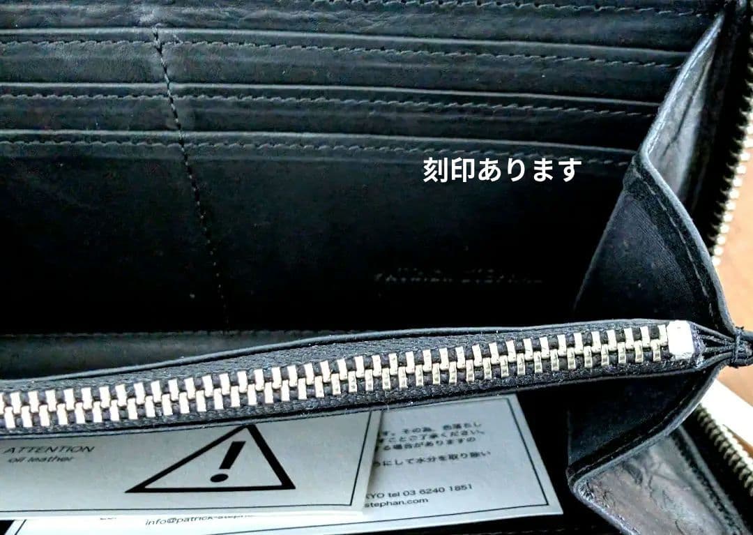 【新品同様】PATRICK STEPHAN 123AWA09 01SILVER