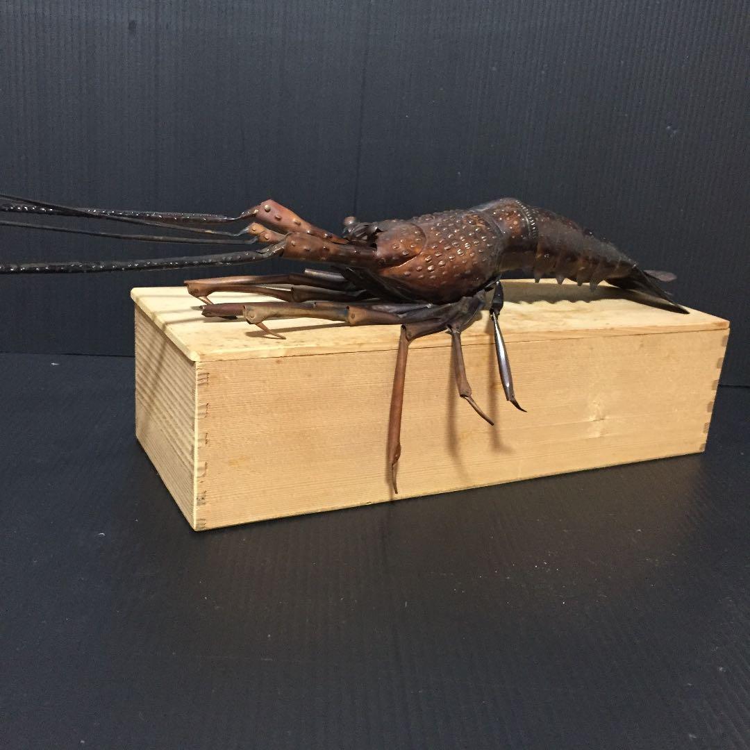 自在置物 伊勢海老