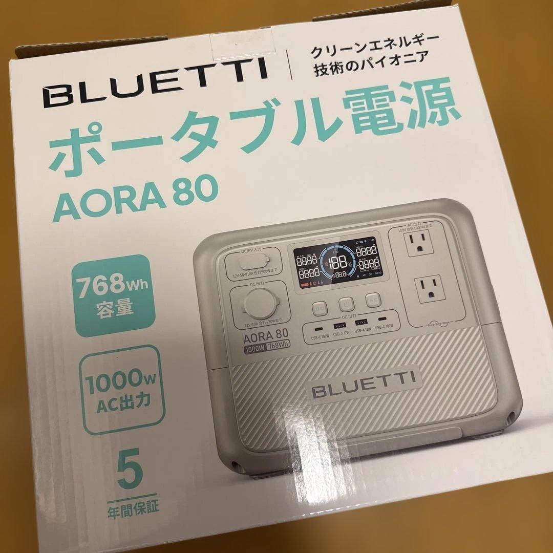 [新品・美品]BLUETTI AORA80 ポータブル電源