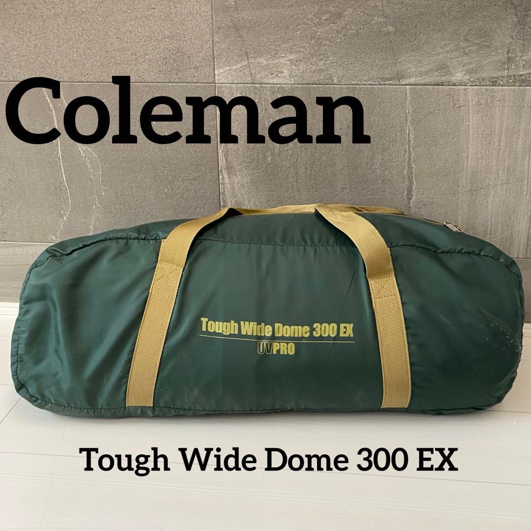 【大人気】Coleman コールマンTough Wide Dome 300 EX