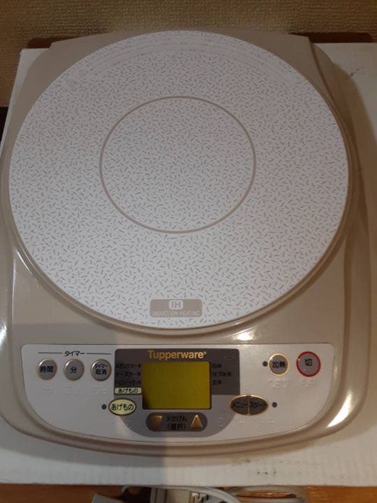 Tupperware IH調理器　EZ-GA40T タッパーウェア