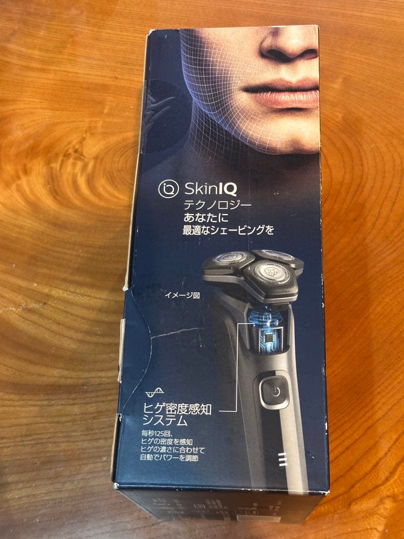 フィリップス★新品未使用★シェーバー★ドライ＆ウェット★シリーズ5000