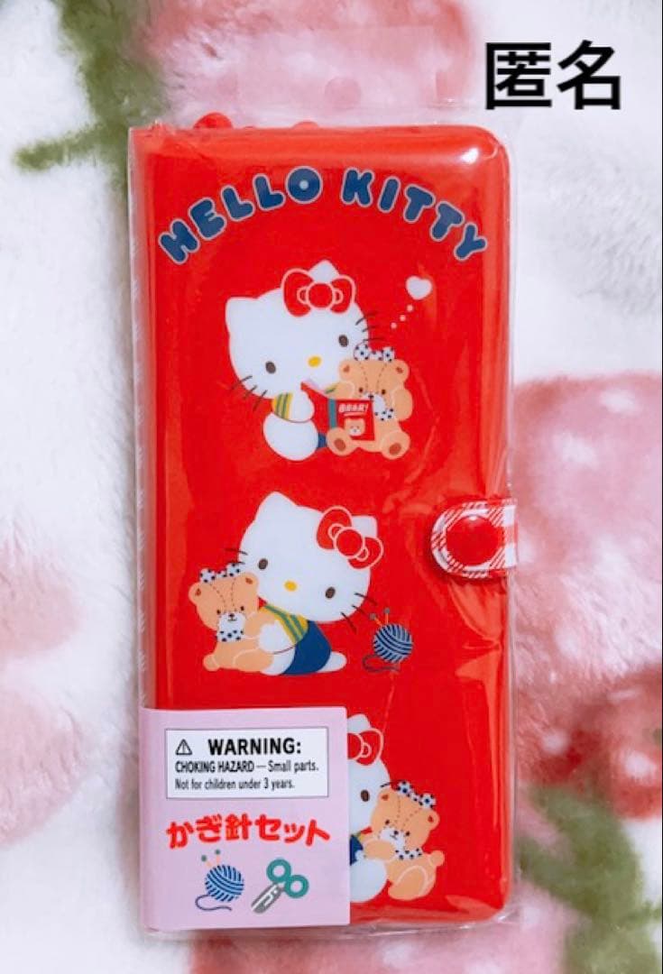 サンリオ 手芸部 かぎ針セット ハローキティ