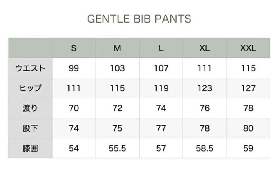 unfudge　GENTLE JACKET&GENTLE BIB PANTS