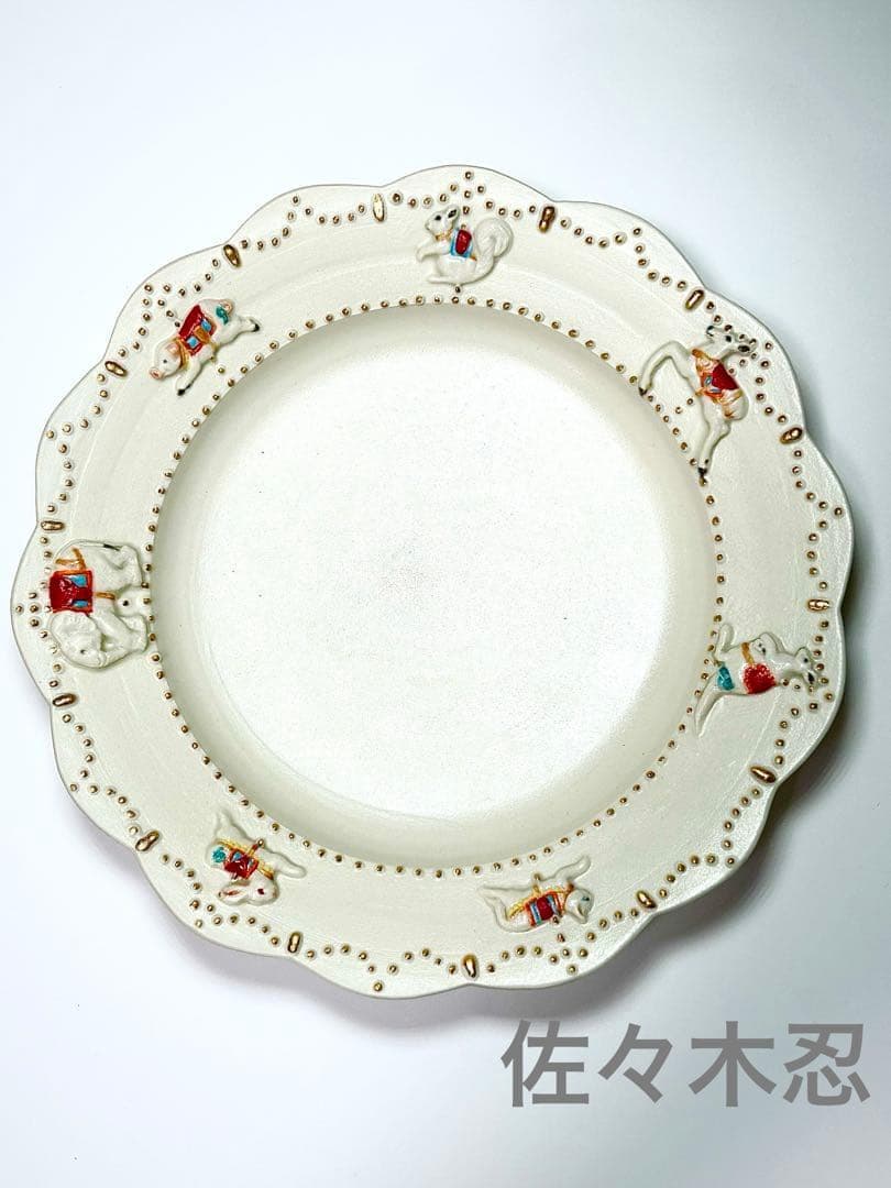 佐々木忍　メリーゴーランド　プレート　未使用品