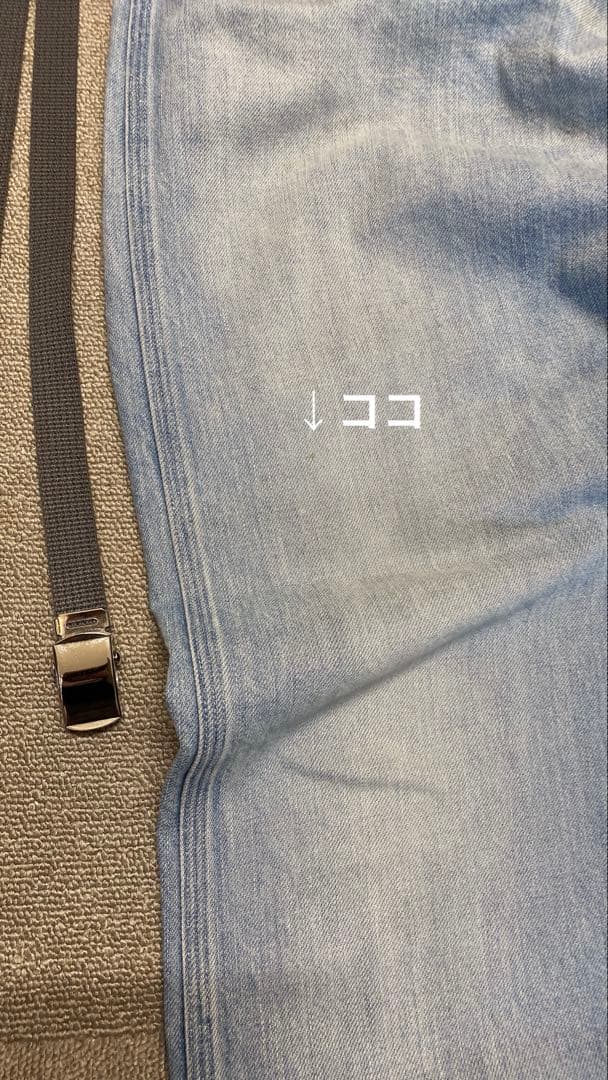 ordinary fits★ベルト付きデニムパンツ　サイズ00