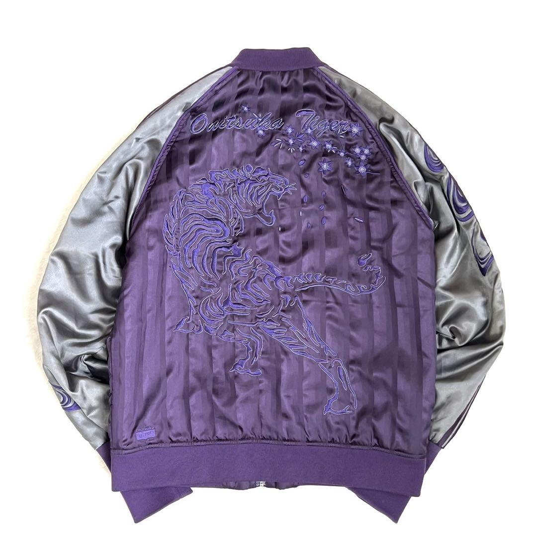 【オニツカタイガー】 メンズ 中綿入り スカジャン パープル Lサイズ