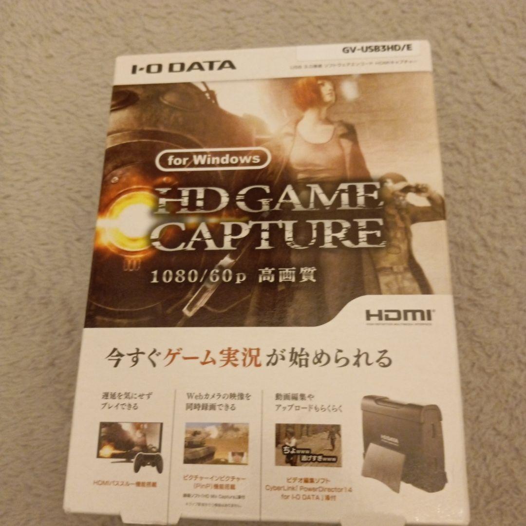 I-O DATA GV-USHD/E HDMIキャプチャー