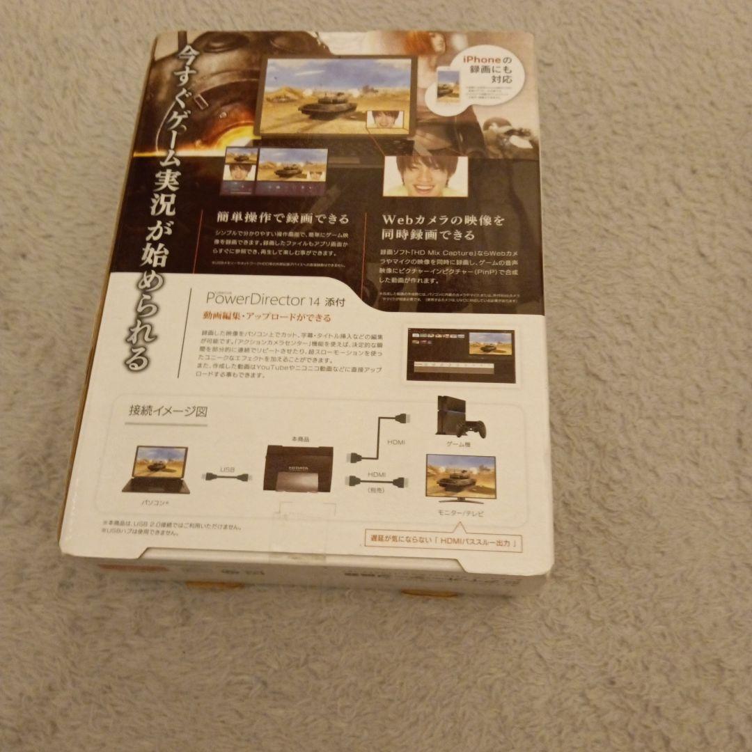 I-O DATA GV-USHD/E HDMIキャプチャー