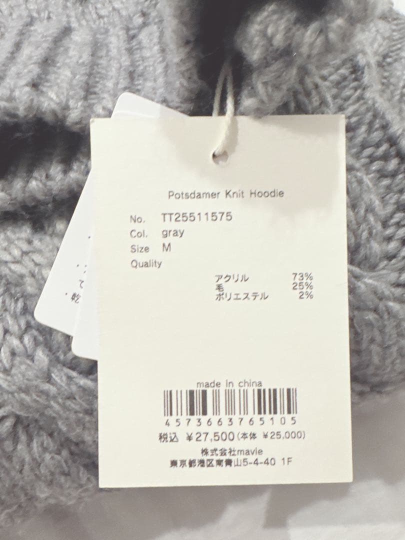 【新品未使用】 THE TOE フード付きニット