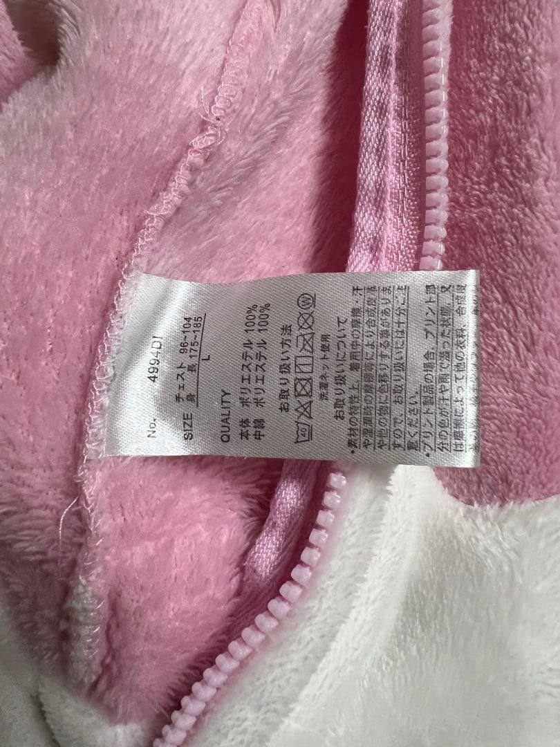 おぱんちゅうさぎ　着ぐるみ　ルームウェア　Ｌ　ドンキホーテ