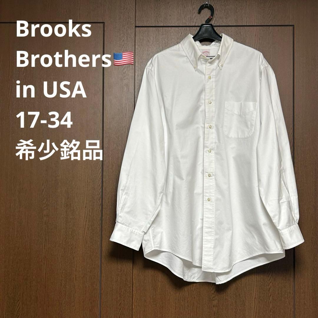 【米国製】ブルックスブラザーズ ボタンダウンシャツ 17-34 XL相当 白