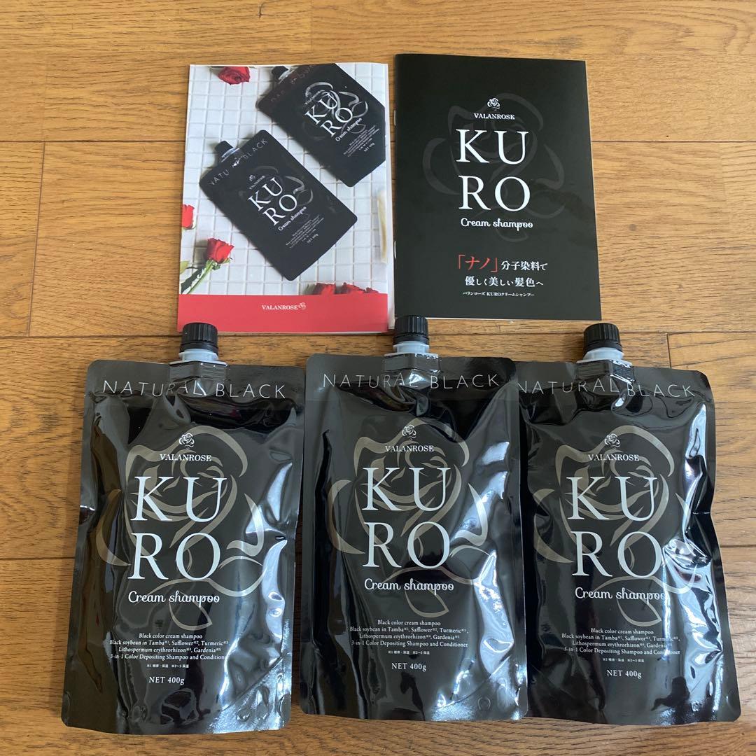 NATURAL BLACK KURO Cream shampoo 3個セット
