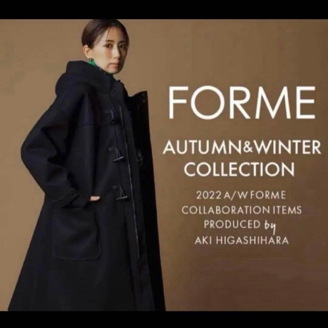 フォルム　FORME 東原亜希　ダッフルコート　ロングコート　黒
